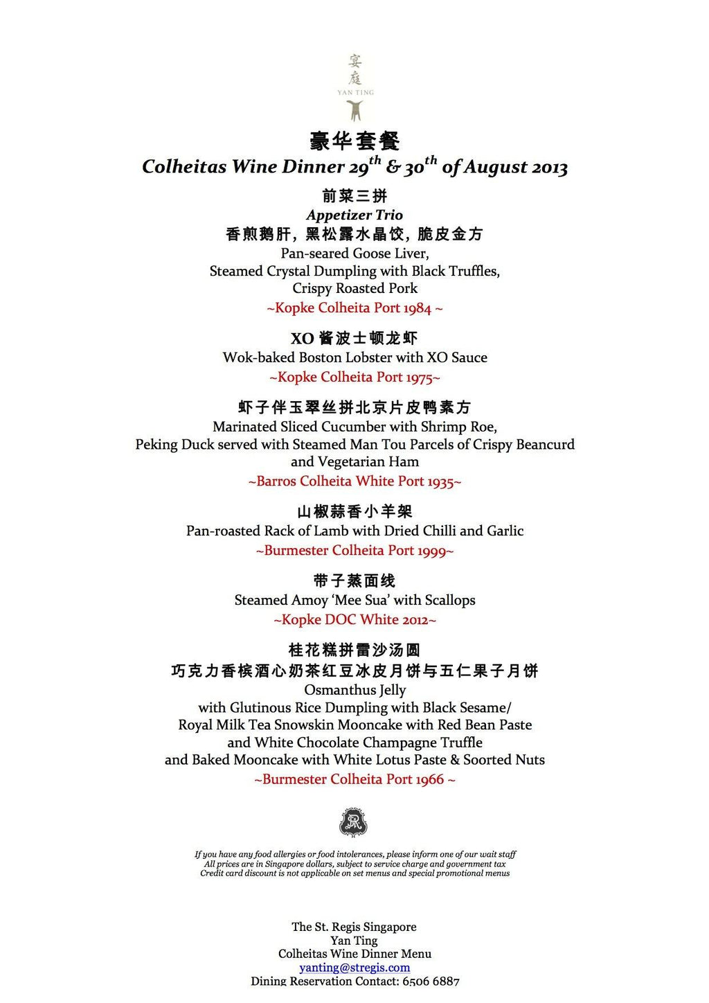 Who said Port wines can't be paired with Cantonese food? - Colheitas - Port, Madeira, Fine wines & Spirits